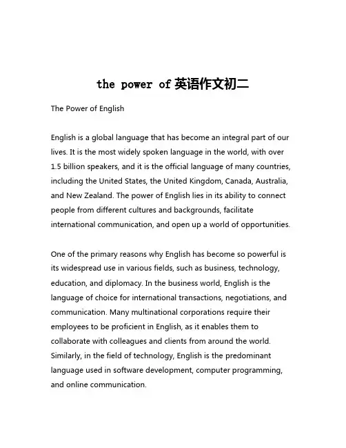 the power of英语作文初二
