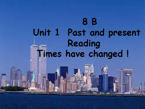 江苏省八年级英语下册《Unit 1 Past and present Reading》课件