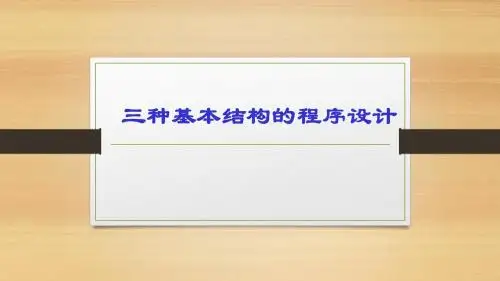 虚拟机器人