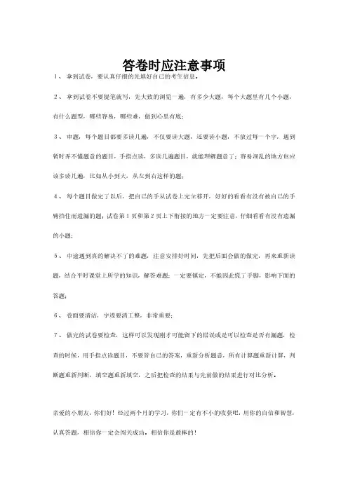 (含答案)九年级数学苏科版上册课时练第1单元《1.1一元二次方程》(1)