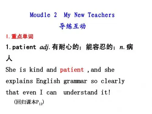 1 Module 2 My New Teachers reading知识点