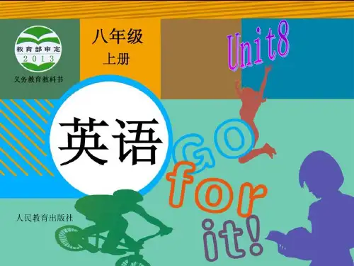 Unit 8 How do you make a banana milk shake第一课时课件21