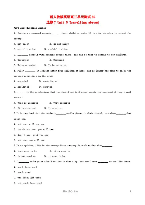 高三英语单元测试35 Unit 5 Travelling abroad 新人教版选修7