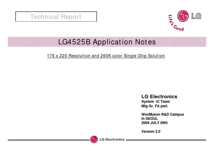 Application Notes LG4525B ver2.0_090709及初始化代码