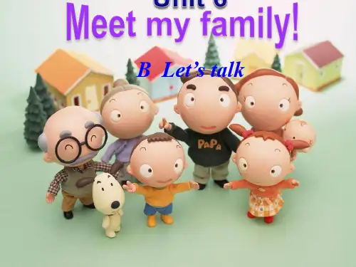 新版 PEP 小学英语四年级 Unit6 Meet my family B talk