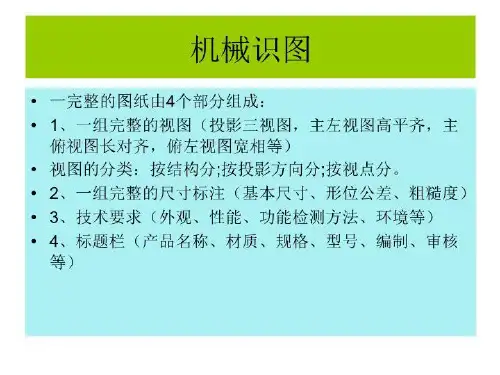 公差与合营[精华]
