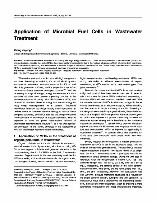 Application of Microbial Fuel Cells in Wastewater