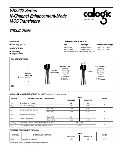 VN2222中文资料