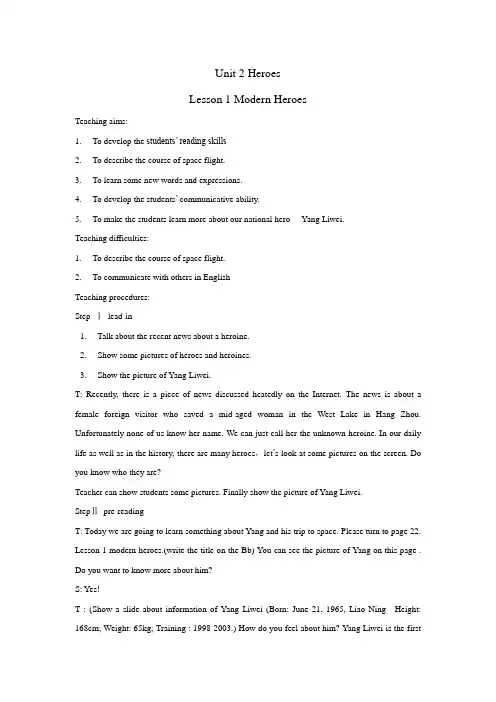 U2 Heroes Lesson 1 Modern Heroes