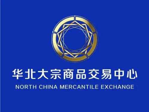 华北大宗商品交易中心主持培训V1.0