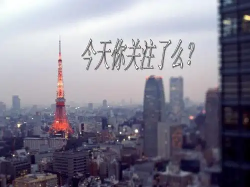 微博1