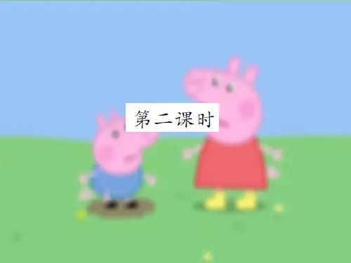 统编版部编版12 桥 第二课时课件