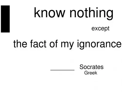 Socrates 简介