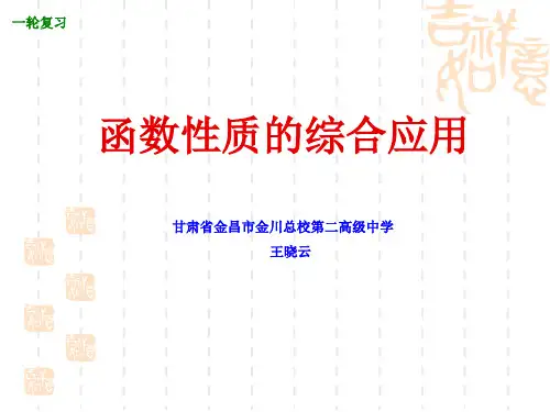 小结 (5)