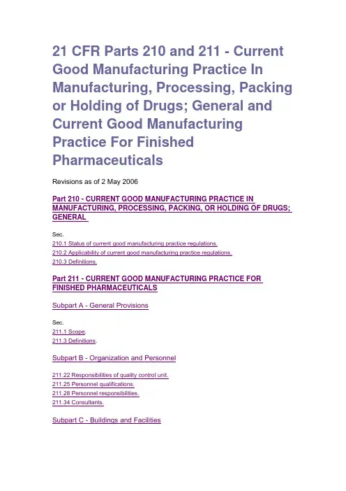 FDA GMP