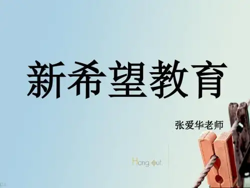 六年级课外题
