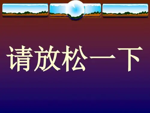 保险的意义与功用