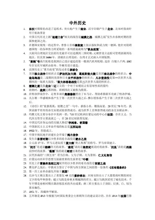 综合素质的文化素养