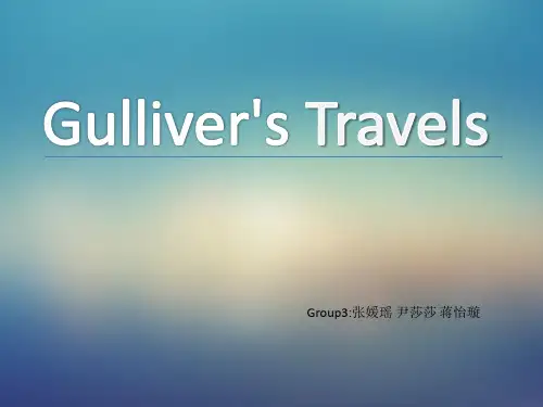 名著格列佛游记-英文详细图文介绍