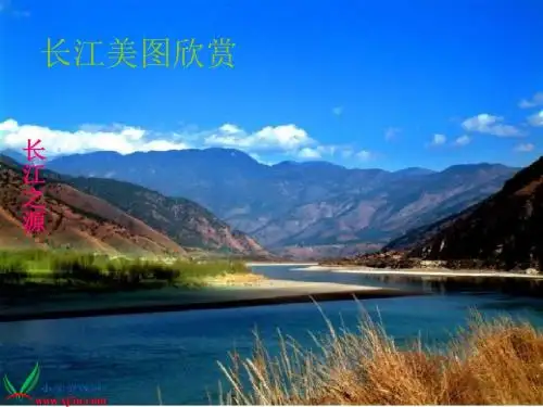 《长江之歌》