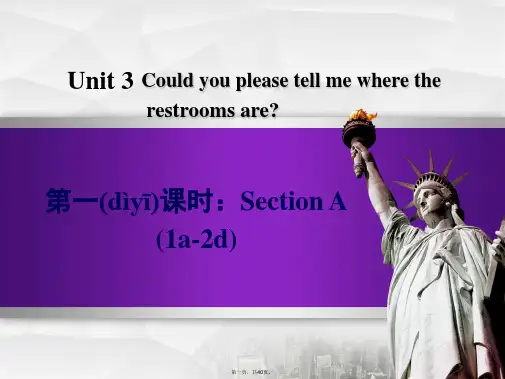 九年级英语全册Unit3Couldyoupleasetellmewheretherestroomsa