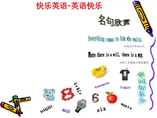 三年级英语手抄报