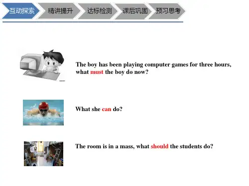 六年级上册英语语法课件-Module3 Unit 8 The food we eat 情态动词2 牛津上海版(一起)