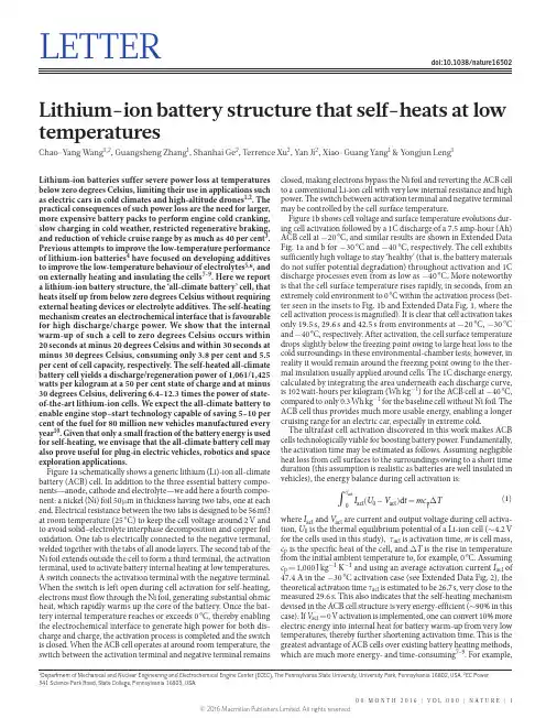 Lithium ion battery structure that self heats at low temperatures(nature)
