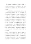 嘉德乐2010..12.15值符讲解
