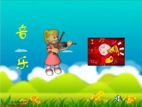 白鲸(第二课时)