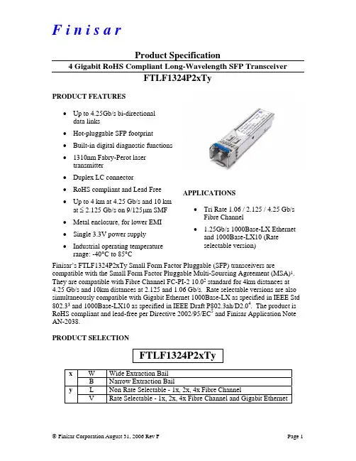 FTLF1324P2BTL中文资料