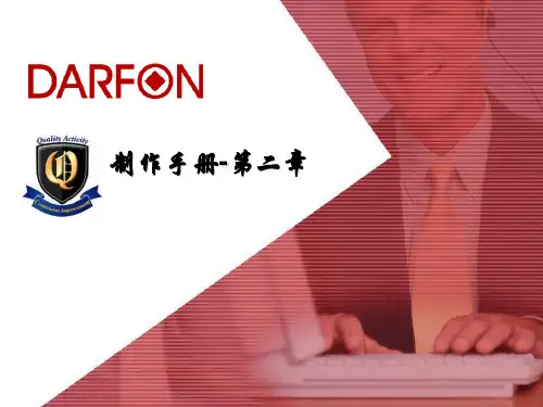 excel_轻松制图__雷达图(蜘蛛图),甘特图,时序图,流程图