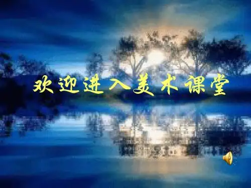 图形与联想