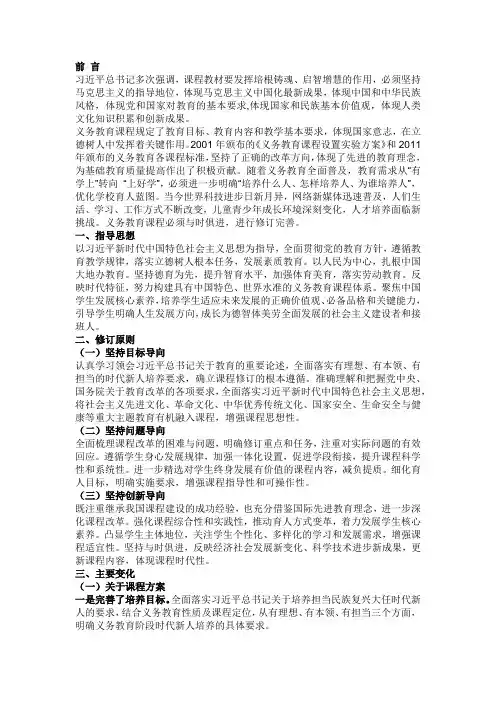 2022课标数学