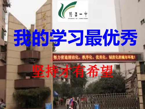 人民民主专政