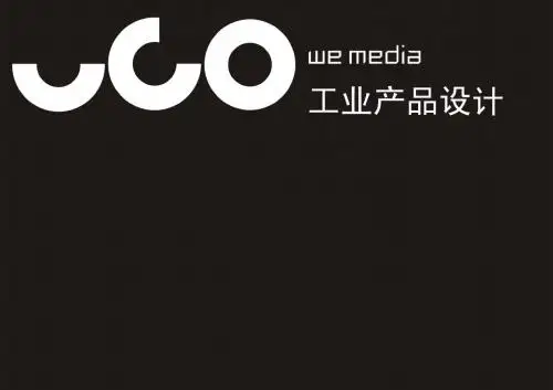 工业产品设计