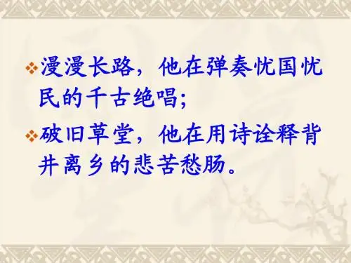秋兴(终)