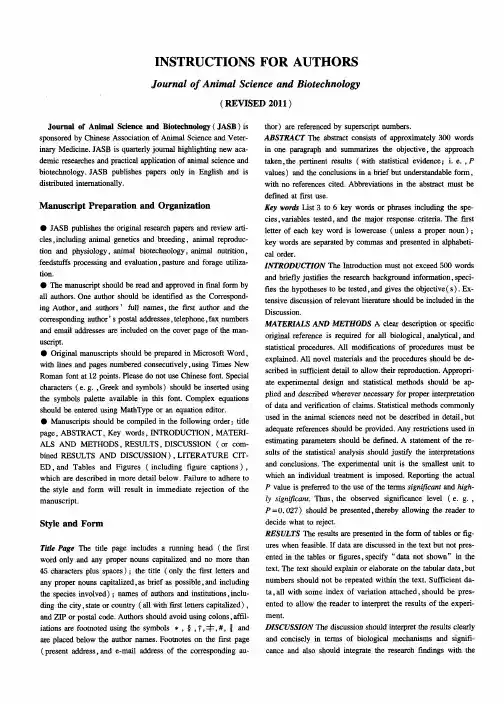 Journal of Animal Science and Biotechnology( REVISED 2011 )