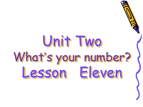 人教精通版英语四年级上册Unit2 What's your number?(Lesson11)课件