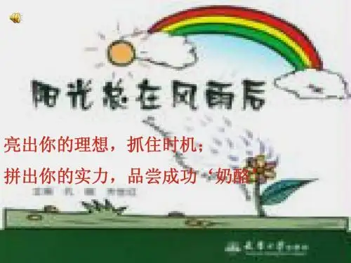 让灵感飞起来