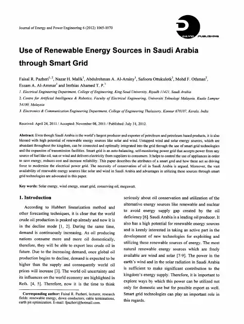 Use of Renewable Energy Sources in Saudi Arabia through Smart Grid