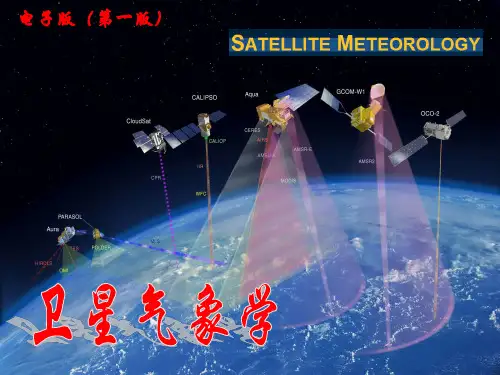 兰州大学《卫星气象学》第3章-气象卫星遥感大气的基本原理-1分解