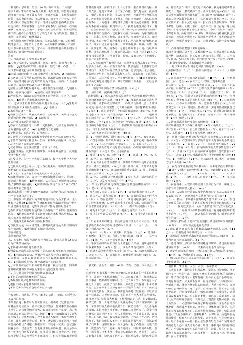 案例