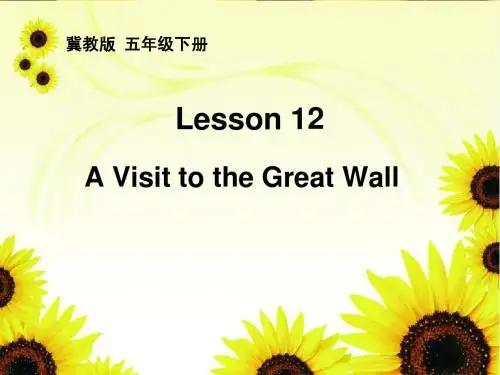 Lesson 12 A Visit to the Great Wall