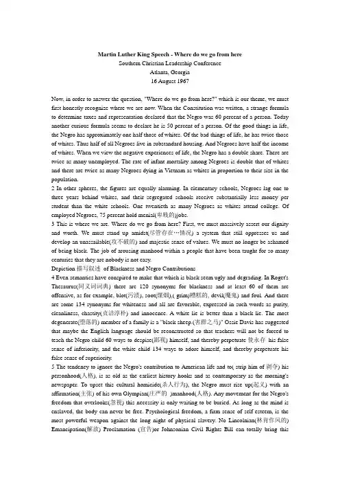 现代大学英语精读5课文