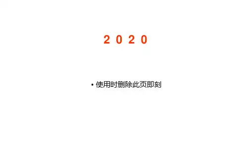 静态模板006