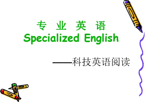 科技英语阅读分析解析