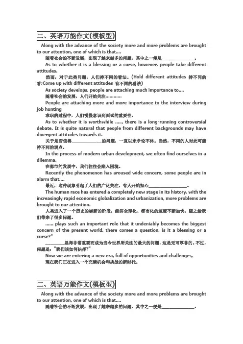 英语考前准备