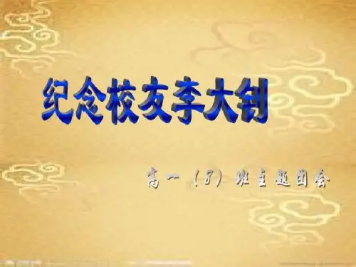 演示文稿1
