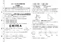 九年级数学上册期中考试试卷